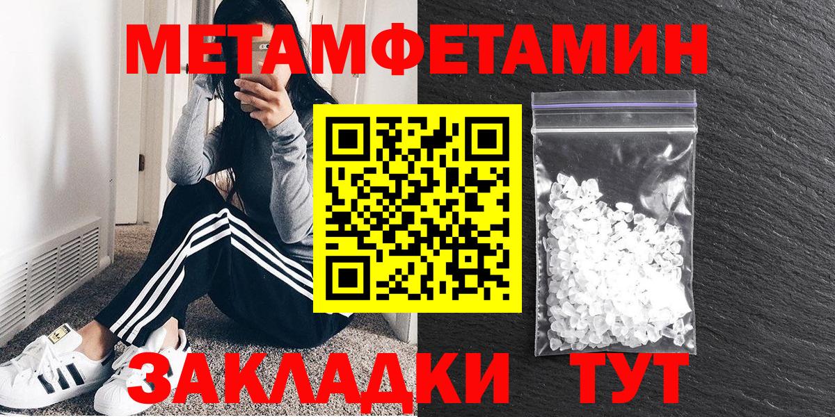 АМФЕТАМИН Розовый  Вход с VPN  АМФЕТАМИН  Фрязино 