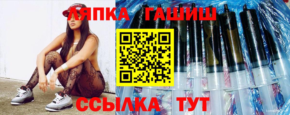 ГАШИШ hashish Фрязино