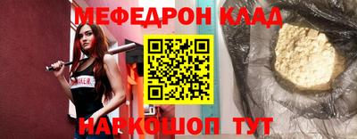 spice Краснодар