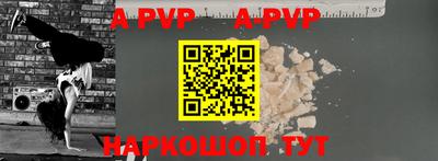 кокаин перу Краснознаменск