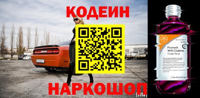 spice Краснодар