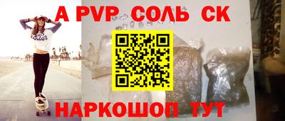 винт Краснокаменск