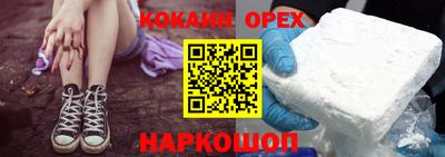 spice Краснодар