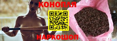бутират Комсомольск-на-Амуре