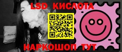 кокаин перу Краснознаменск