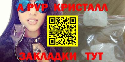 винт Краснокаменск