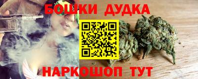 кокаин перу Краснознаменск