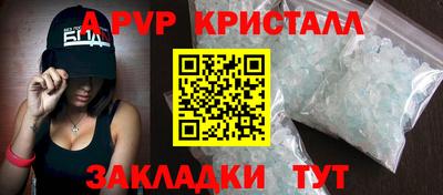 винт Краснокаменск
