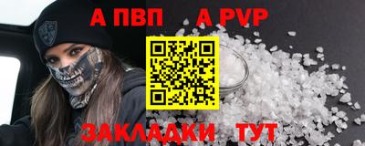 марки nbome Конаково