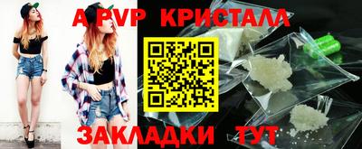винт Краснокаменск