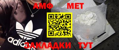 spice Краснодар