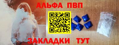 spice Краснодар