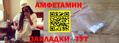 винт Краснокаменск