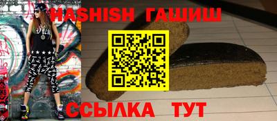 spice Краснодар