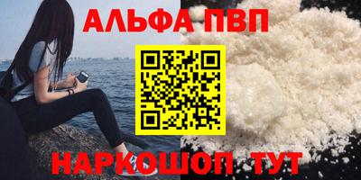 винт Краснокаменск