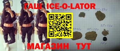 кокаин перу Краснознаменск