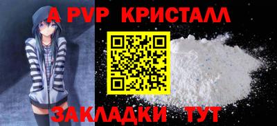 винт Краснокаменск