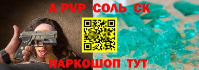 spice Краснодар