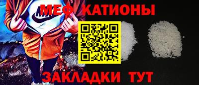 винт Краснокаменск