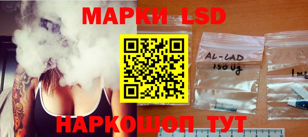Фрязино  ЛСД экстази кислота  Лсд 25 экстази  Вход с VPN  ЛСД экстази ecstasy 