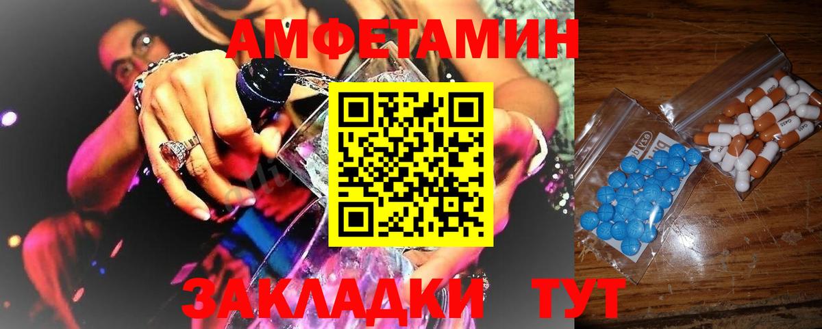 Фрязино  Первитин кристалл  Вход с VPN 
