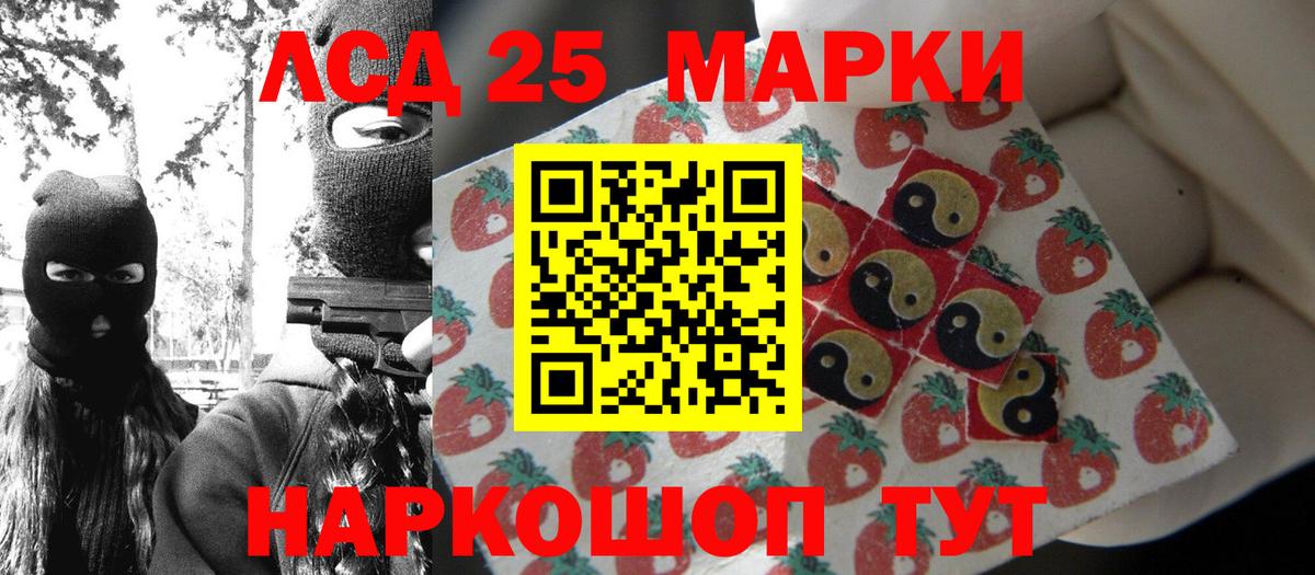 цена   Марки N-bome 1500мкг  Вход с VPN  Наркотические марки  Марки N-bome 1500мкг  Фрязино 