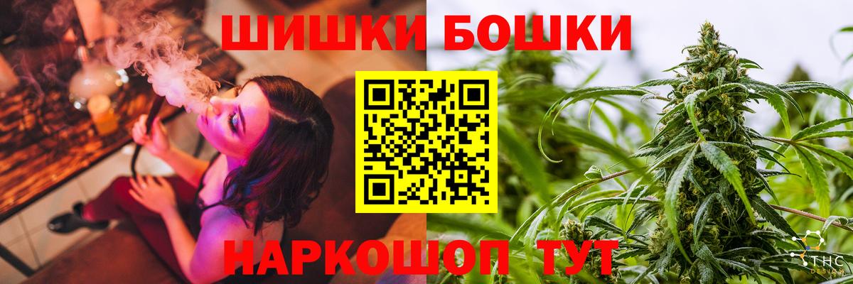 Шишки марихуана White Widow  Бошки Шишки планчик  Фрязино  МАРИХУАНА LSD WEED  МАРИХУАНА THC 21%  Вход с VPN 