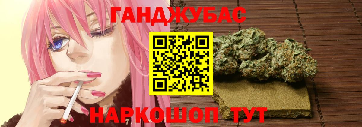 Конопля SATIVA & INDICA Фрязино